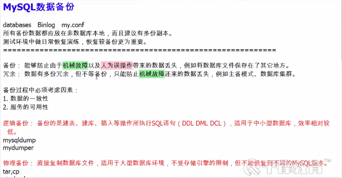 image-20220810184718476