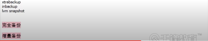 image-20220810190548089