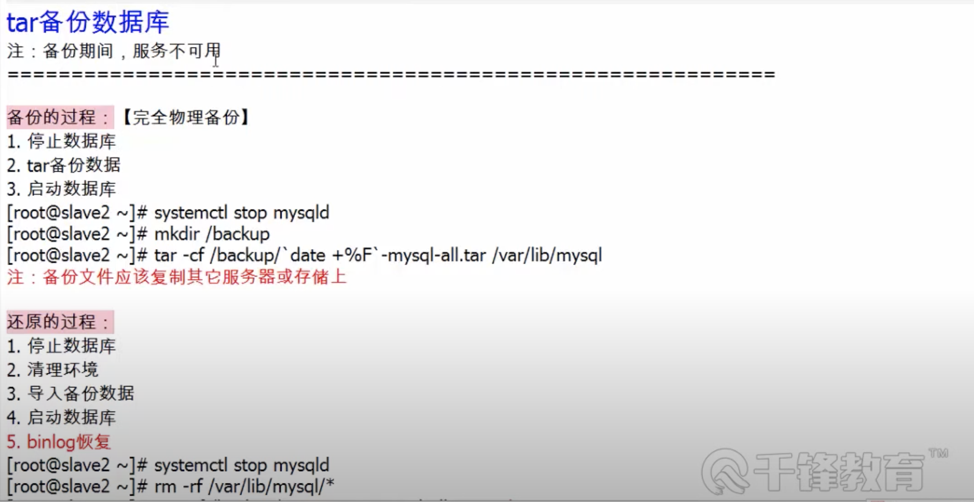 image-20220810223438015