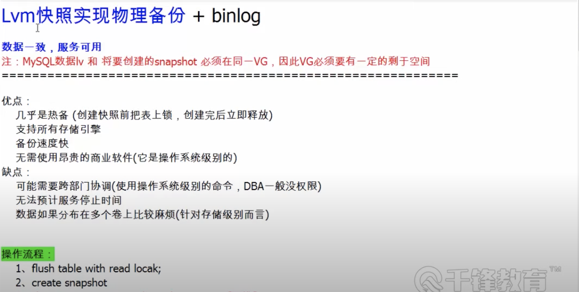 image-20220810223920026