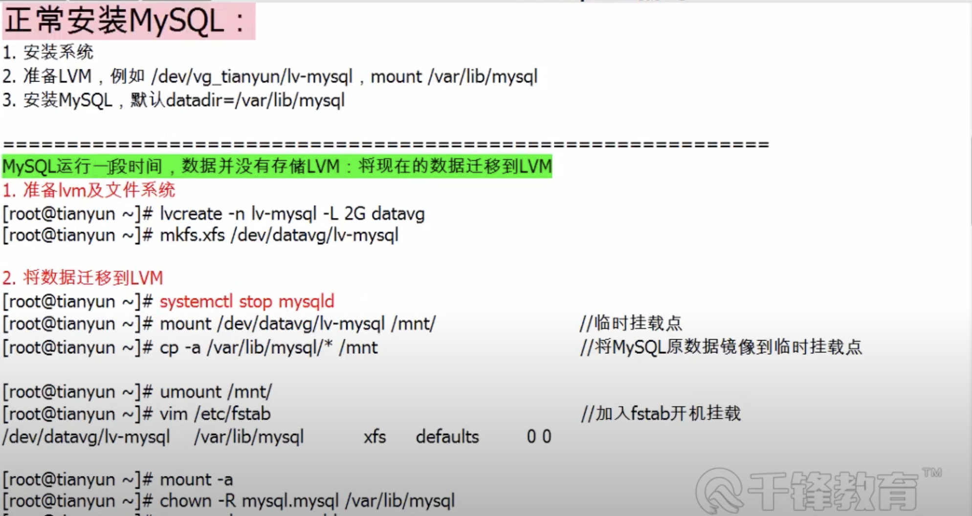 image-20220810224549155