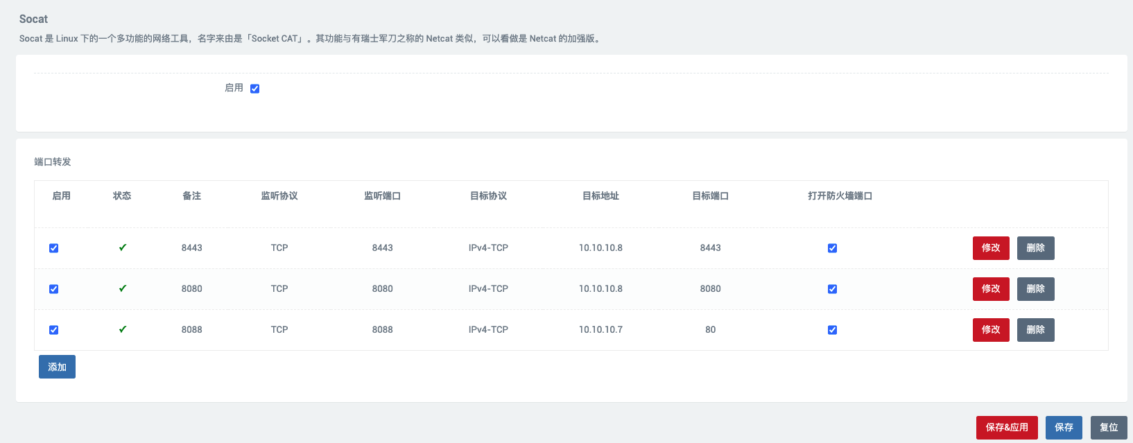 image-20210905153053048