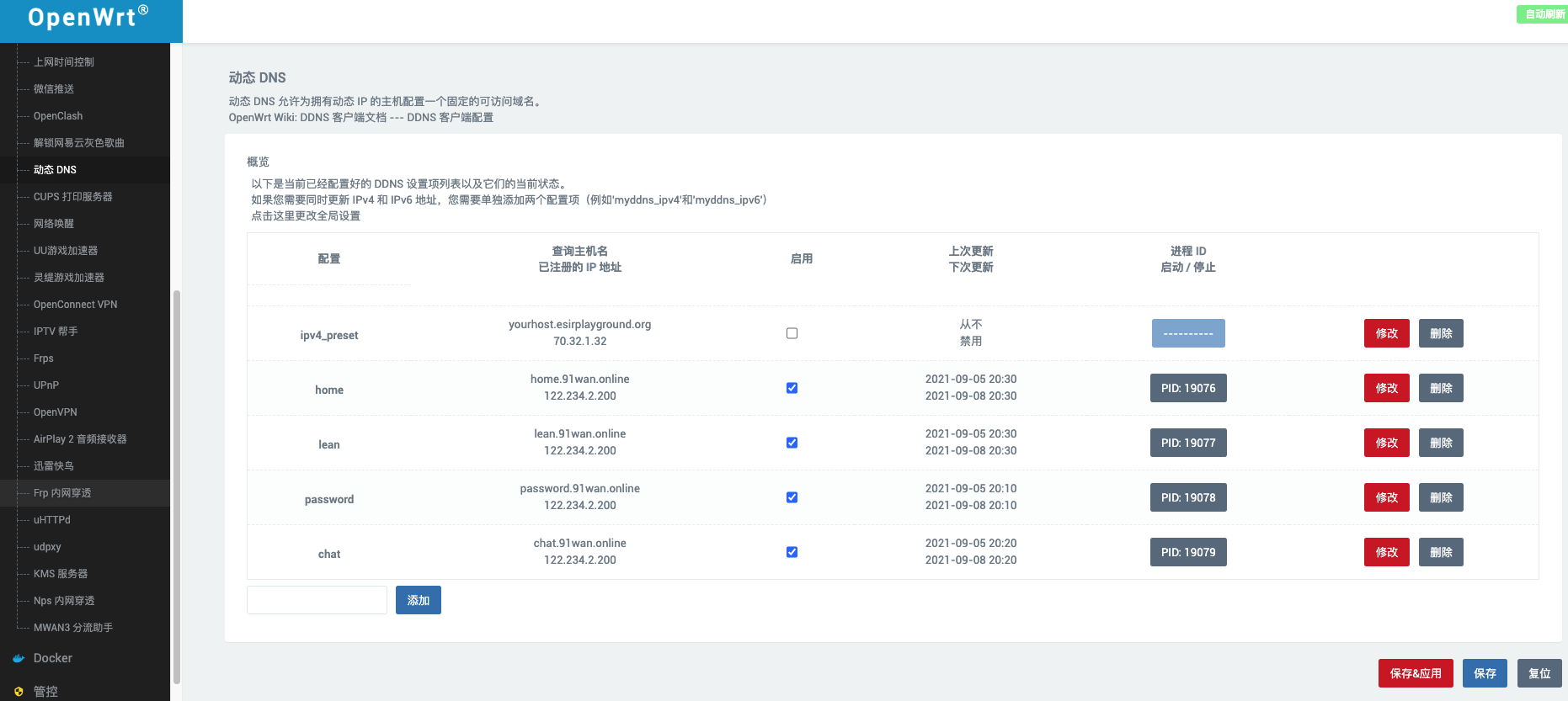 image-20210905233700801