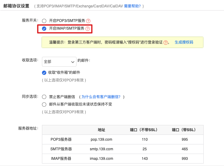 image-20210906003459574