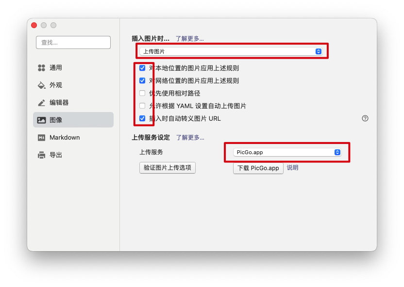 image-20220328230119457