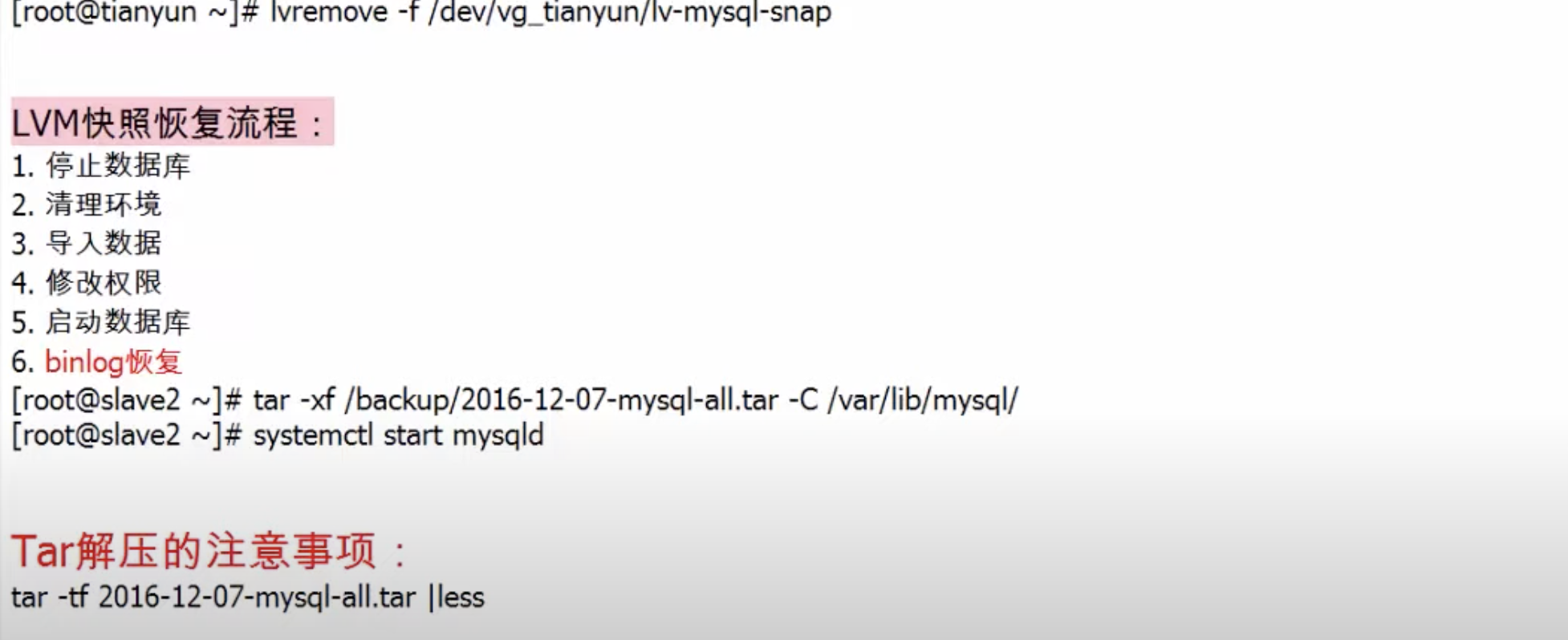 image-20220811003622789