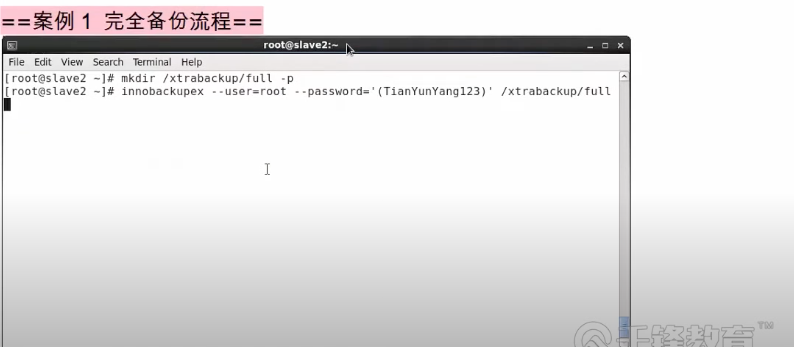 image-20220812143413402