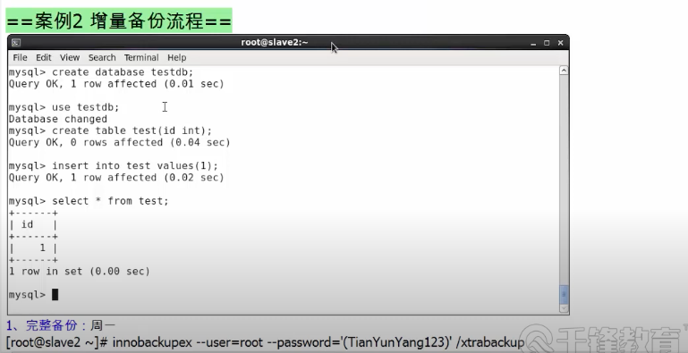 image-20220812144421854