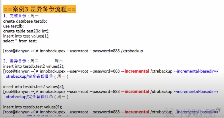 image-20220812145939346