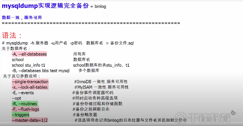 image-20220812150606023