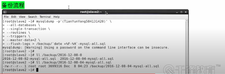 image-20220812154647313