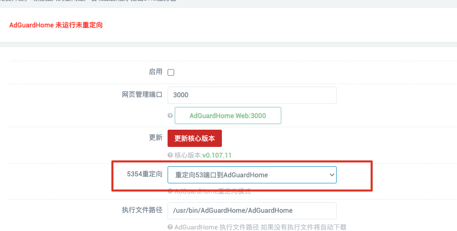 image-20220824164059974