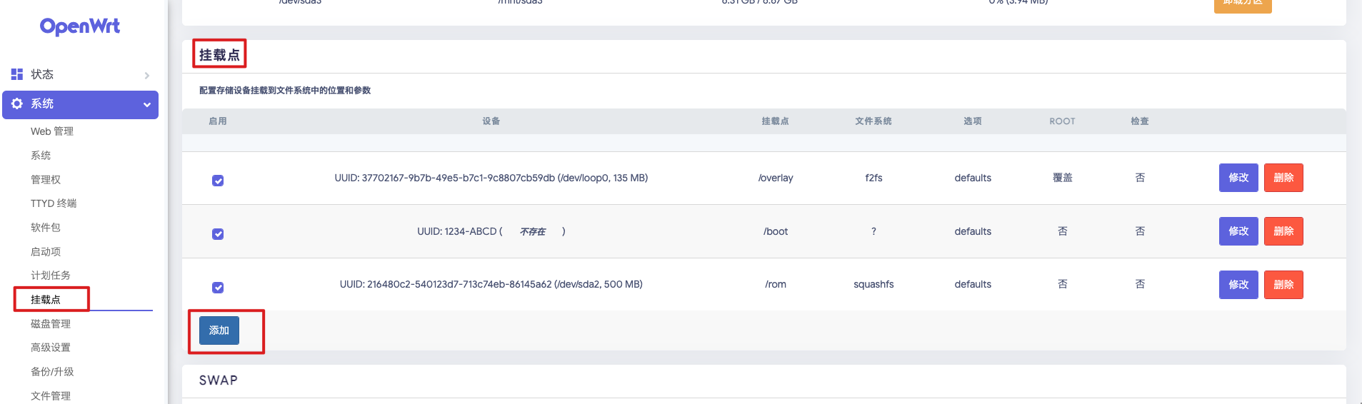 image-20221217152824141