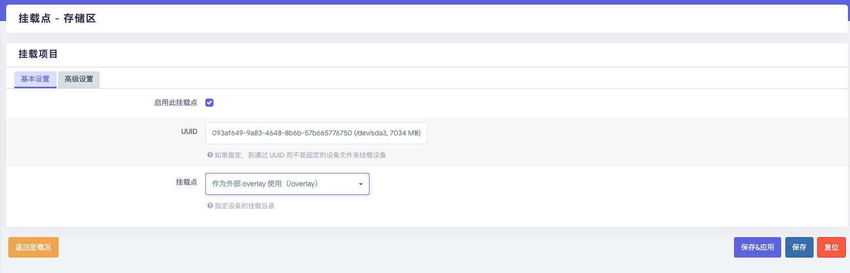 image-20221217152857453